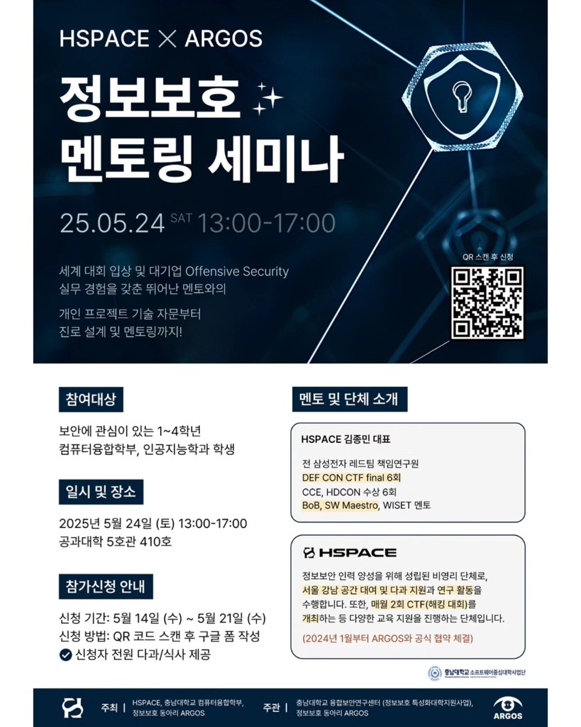 월간 세미나